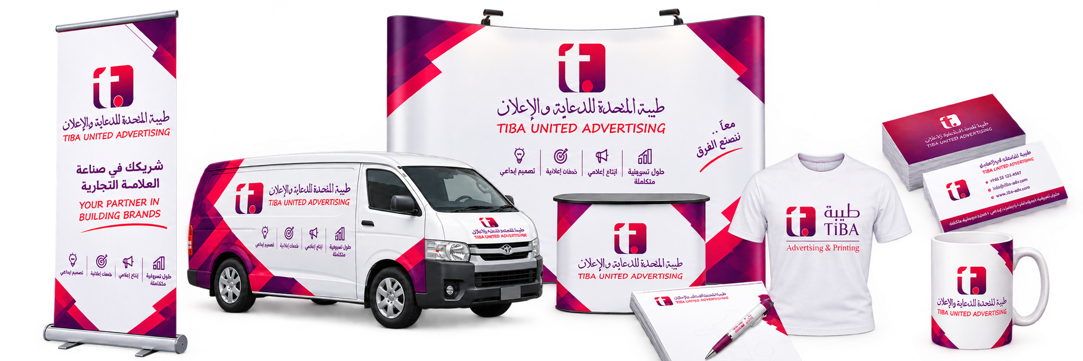 Our Materials