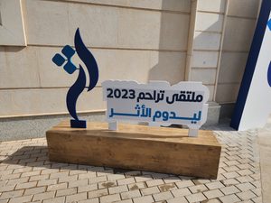 البوثات والأكشاك