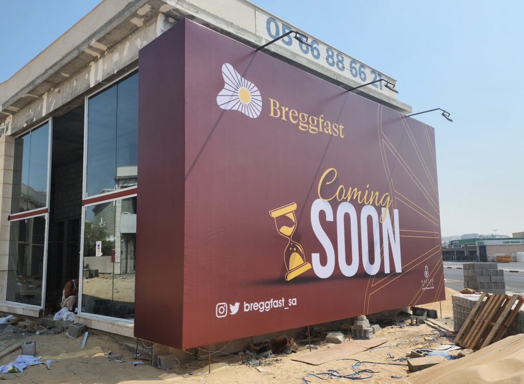 Glass Facade and Building Branding